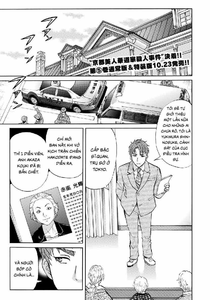 Những Vụ Án Của Kindaichi Ở Tuổi 37 - Chương 43 - ảnh 4