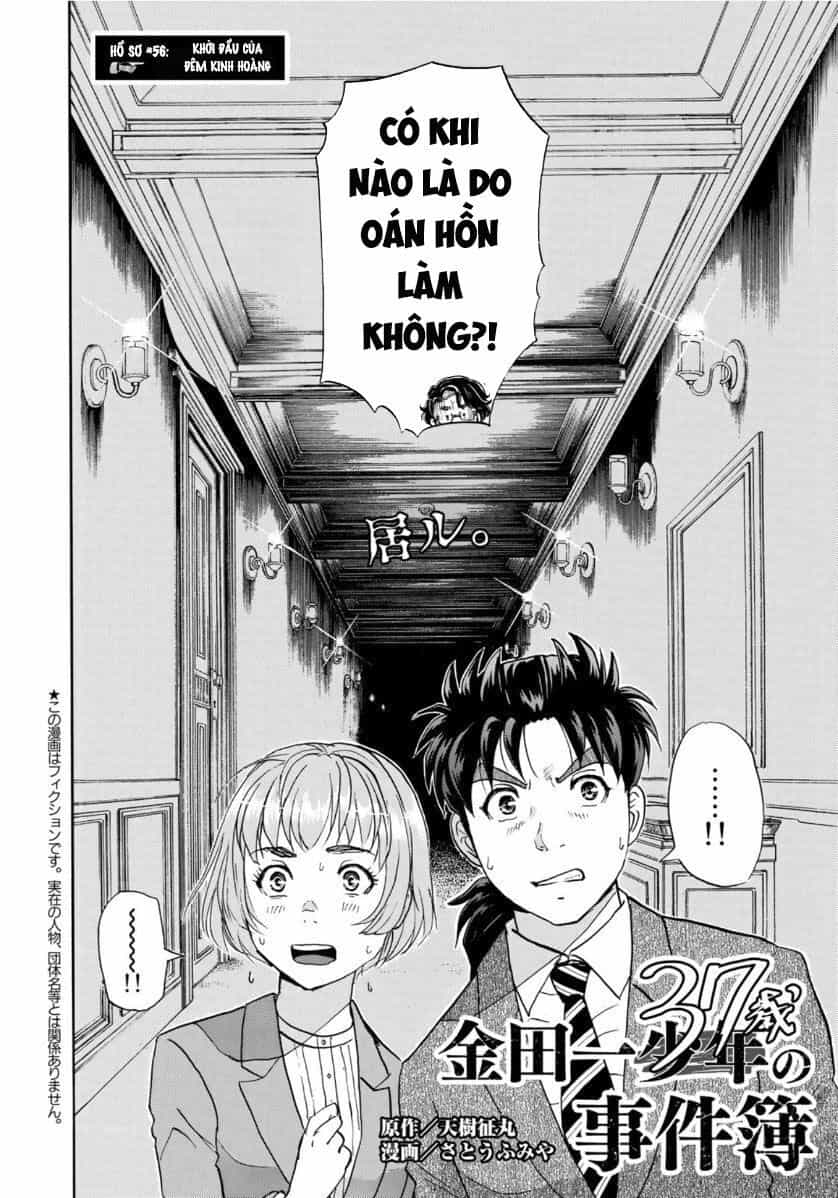 Những Vụ Án Của Kindaichi Ở Tuổi 37 - Chương 56 - ảnh 2