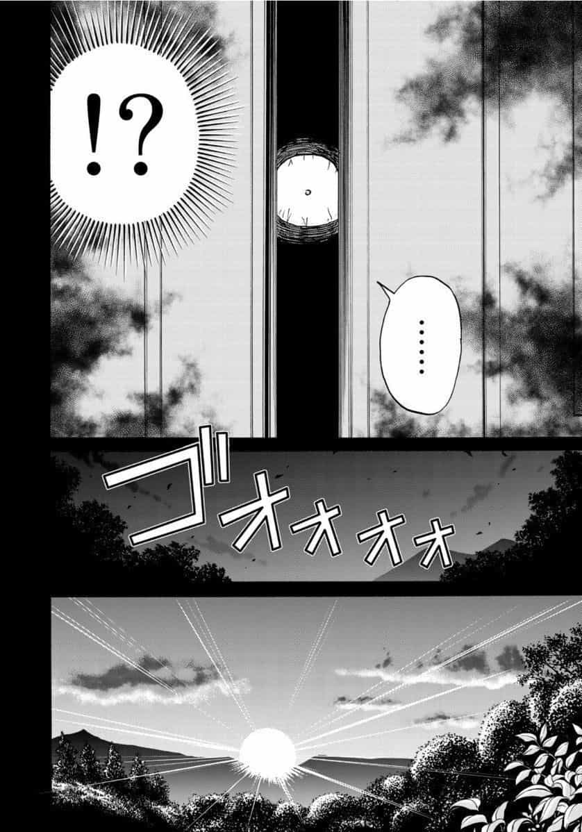Những Vụ Án Của Kindaichi Ở Tuổi 37 - Chương 59 - ảnh 18