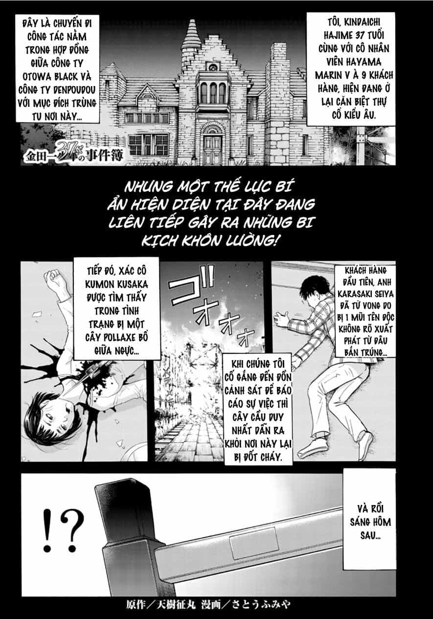 Những Vụ Án Của Kindaichi Ở Tuổi 37 - Chương 60 - ảnh 1