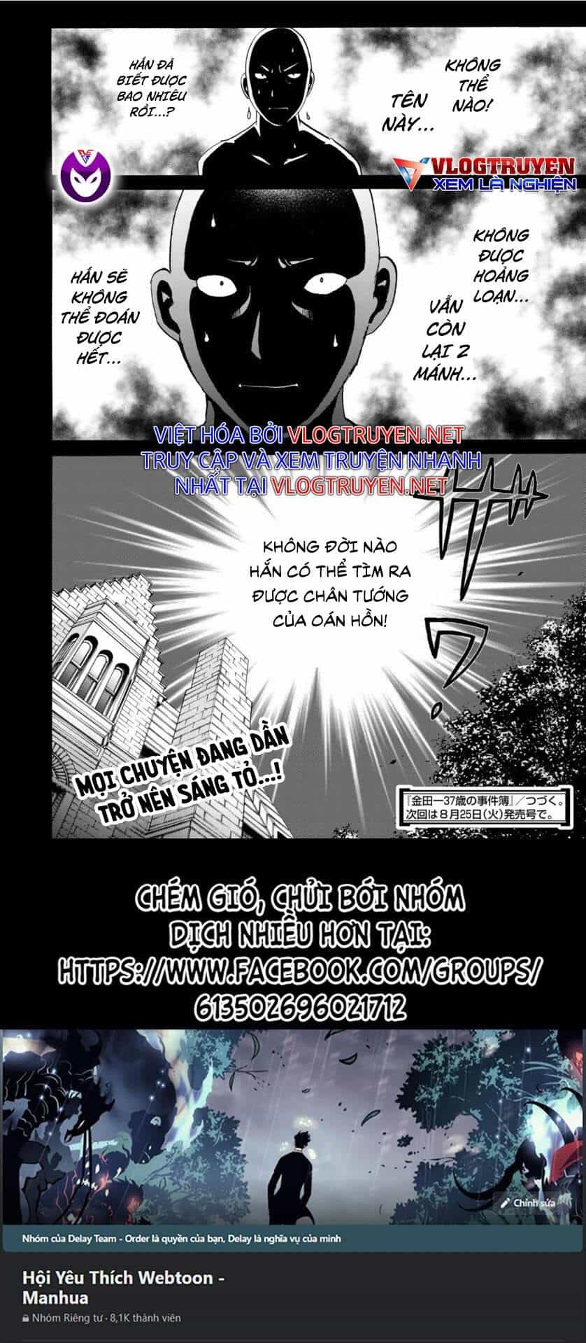 Những Vụ Án Của Kindaichi Ở Tuổi 37 - Chương 62 - ảnh 22