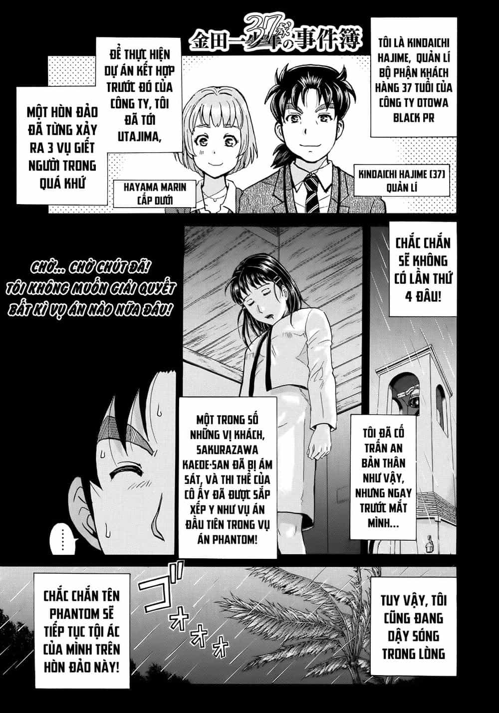 Những Vụ Án Của Kindaichi Ở Tuổi 37 - Chương 7 - ảnh 1