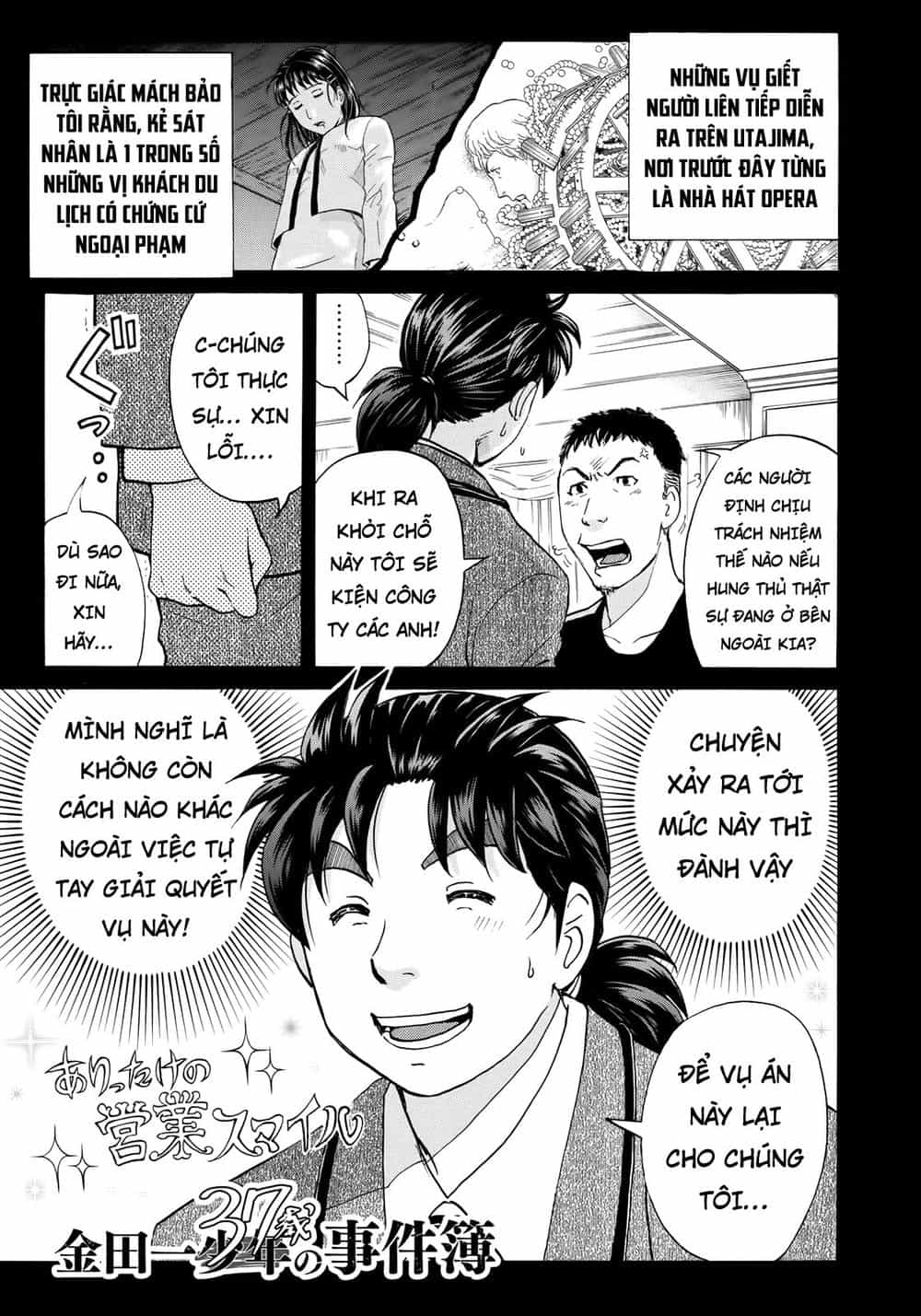 Những Vụ Án Của Kindaichi Ở Tuổi 37 - Chương 8 - ảnh 1