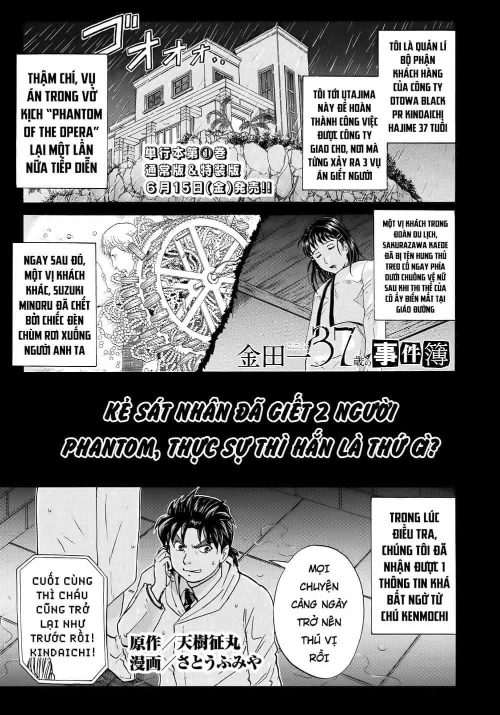 Những Vụ Án Của Kindaichi Ở Tuổi 37 - Chương 9 - ảnh 1