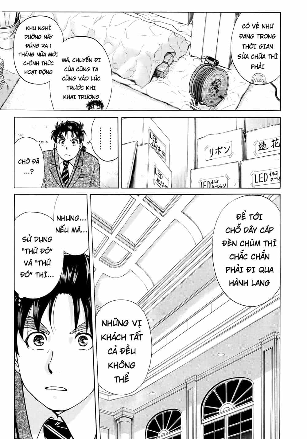 Những Vụ Án Của Kindaichi Ở Tuổi 37 - Chương 9 - ảnh 13