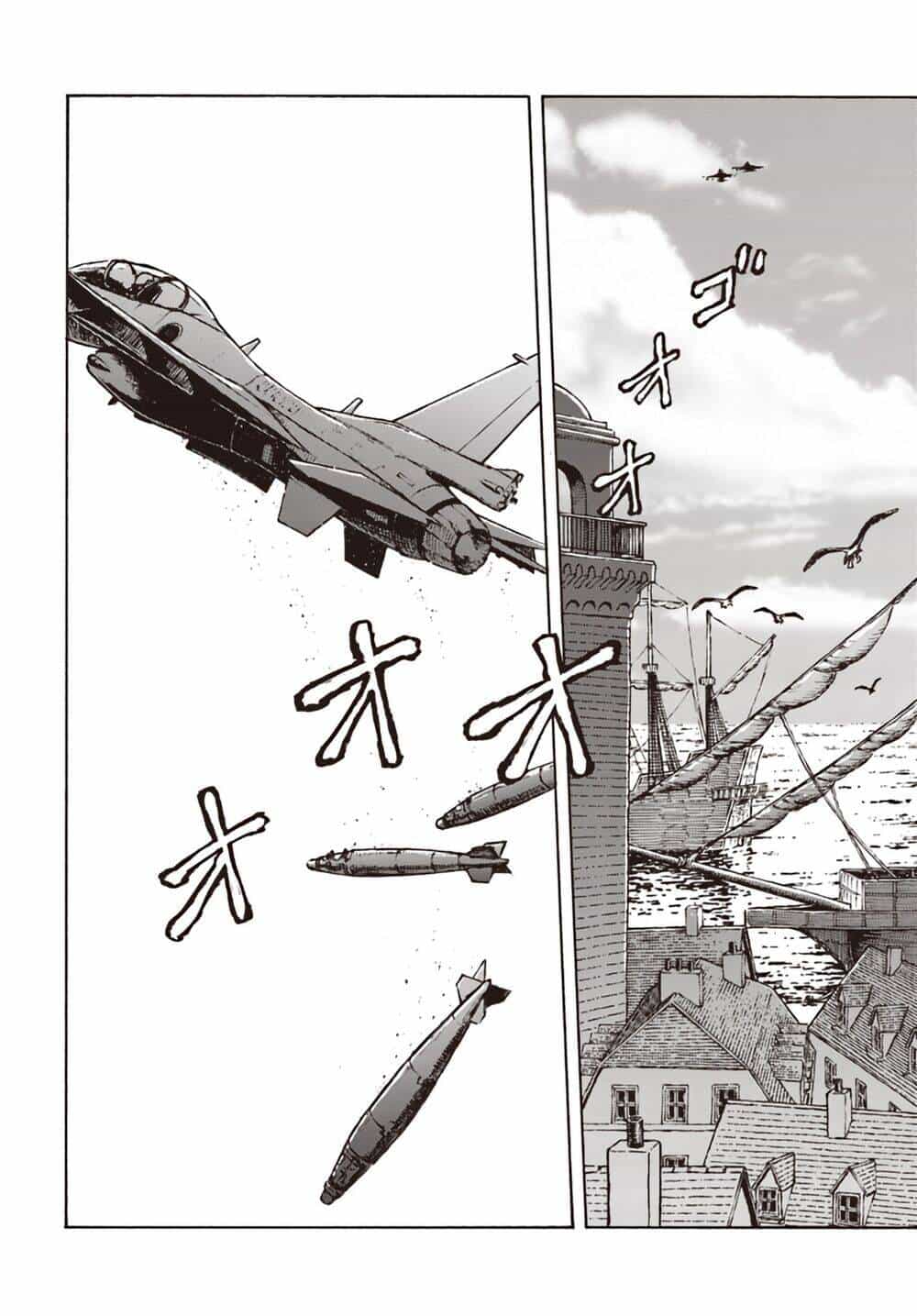 Nihonkoku Shoukan - Chương 11 - ảnh 14