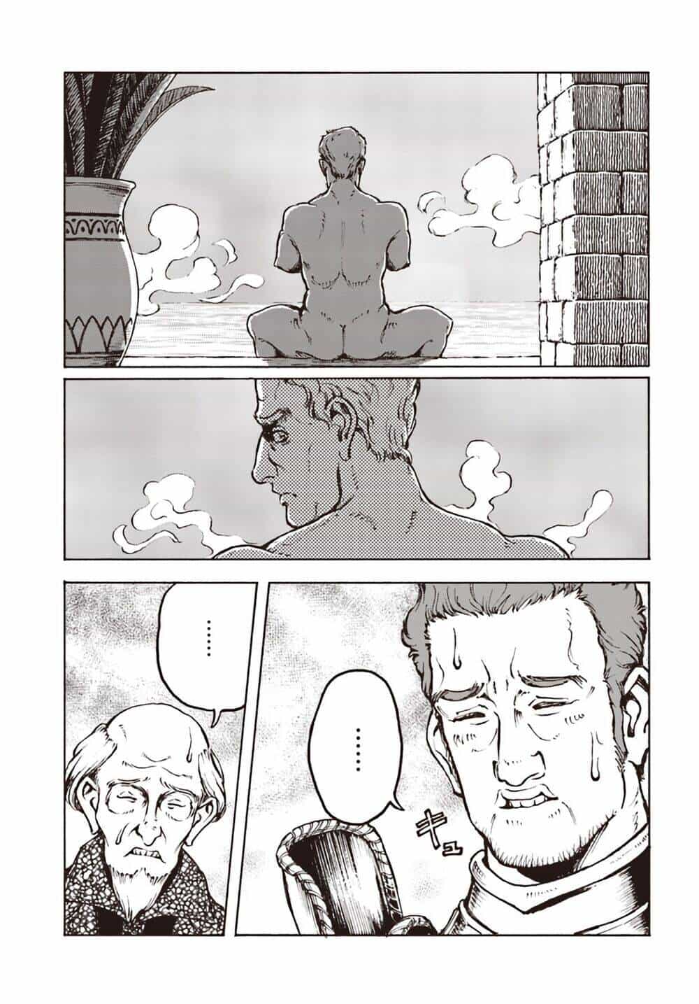 Nihonkoku Shoukan - Chương 11 - ảnh 9