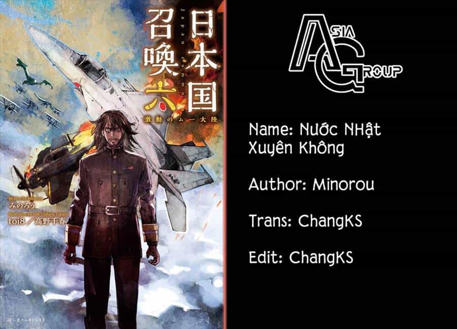 Nihonkoku Shoukan - Chương 18 - ảnh 1