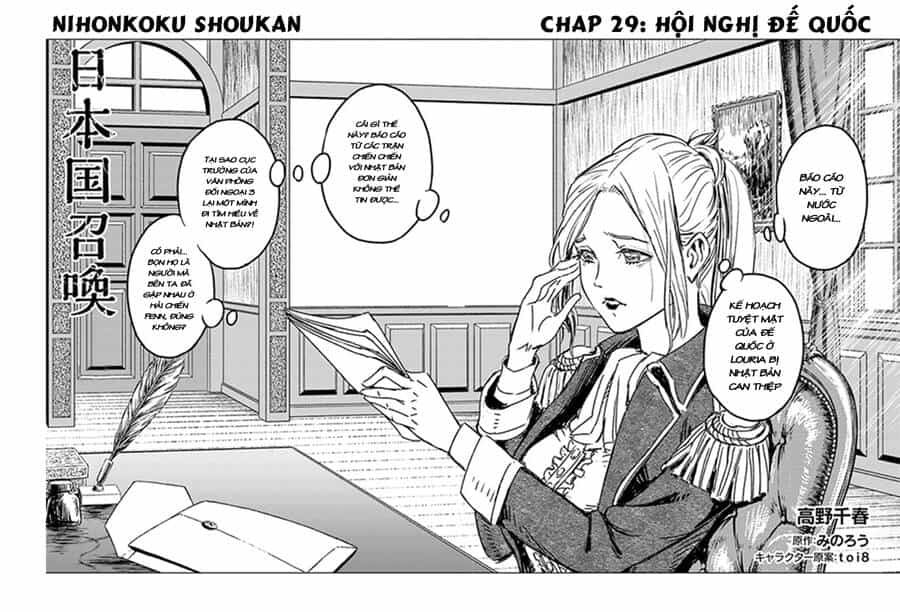 Nihonkoku Shoukan - Chương 29 - ảnh 5