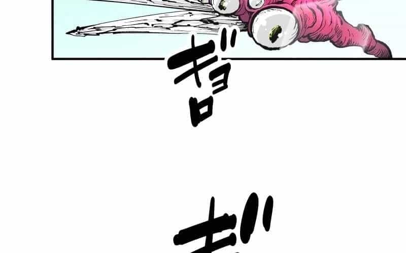 Ninja Tái Sinh : Hành Trình Của Fuuma Kotarou Để Lấy Lại Nhân Tính - Chương 4 - ảnh 74