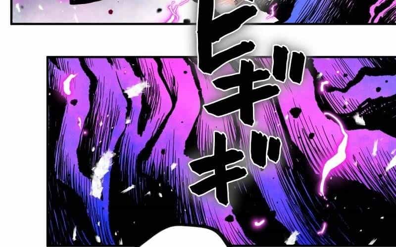 Ninja Tái Sinh : Hành Trình Của Fuuma Kotarou Để Lấy Lại Nhân Tính - Chương 6 - ảnh 182