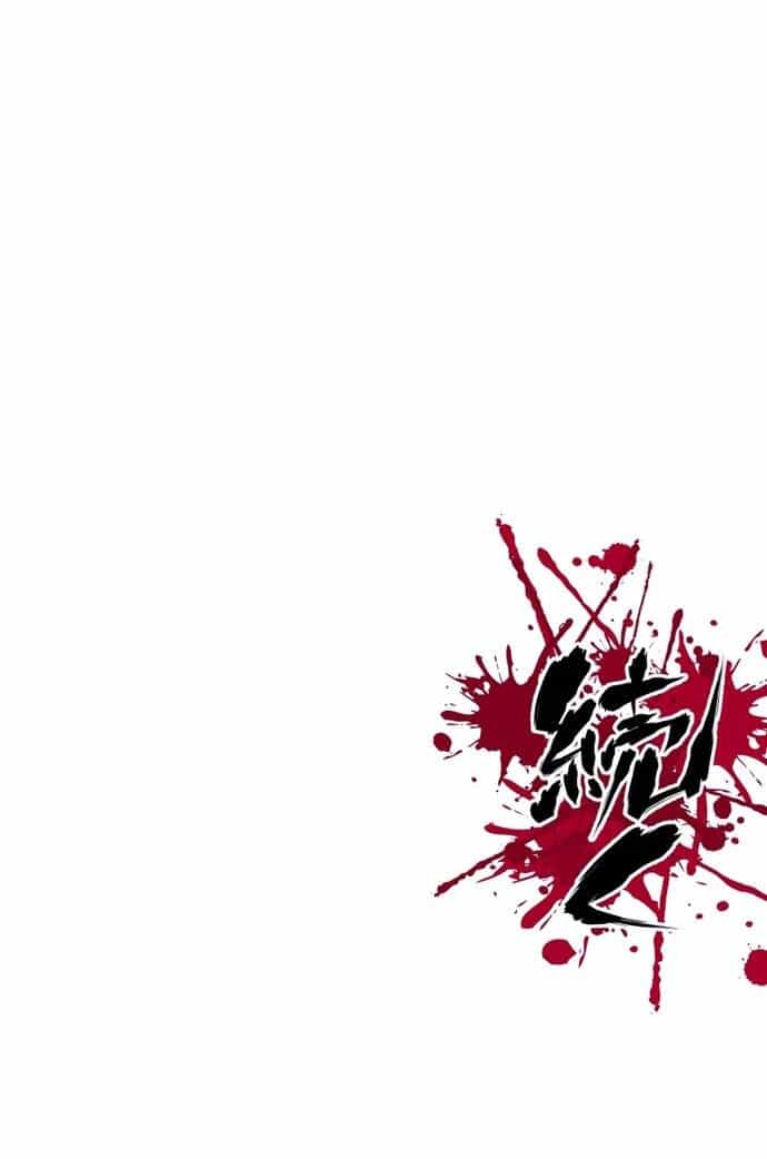 Ninja Tái Sinh Ở Thế Giới Khác - Hành Trình Tìm Lại Nhân Tính Của Fuuma Kotarou - Chương 40 - ảnh 18