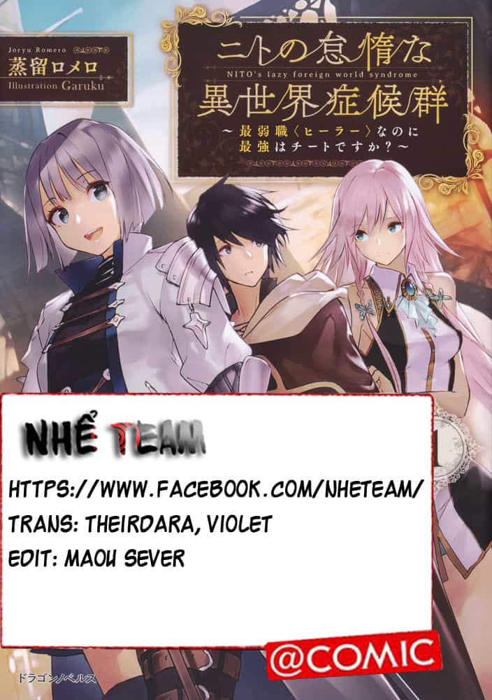 Nito No Taidana Isekai Shoukougun: Sai Jakushoku 'Healer' Nano Ni Saikyou Wa Desu Ka? - Chương 1 - ảnh 2