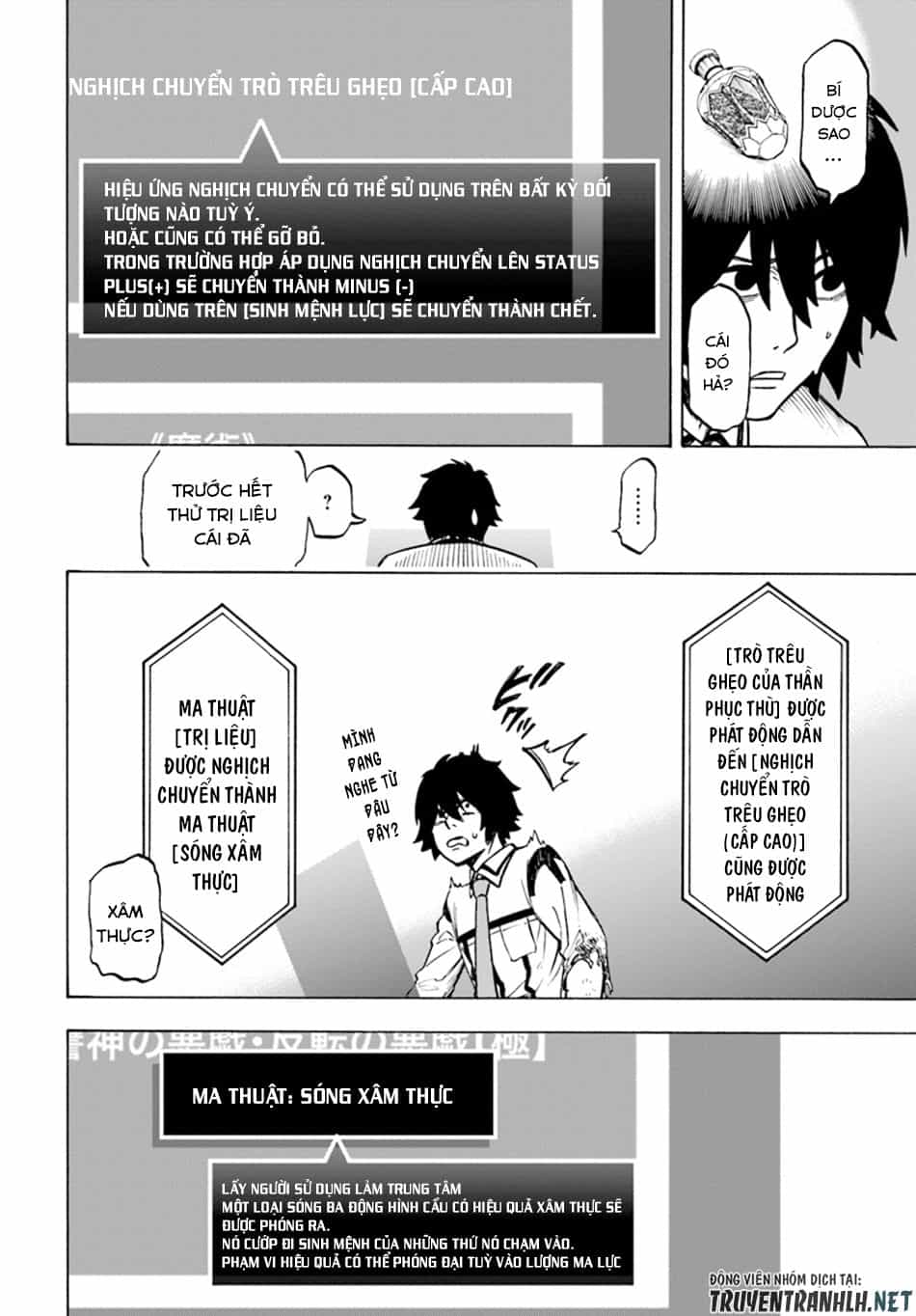Nito No Taidana Isekai Shoukougun: Sai Jakushoku 'Healer' Nano Ni Saikyou Wa Desu Ka? - Chương 2 - ảnh 18