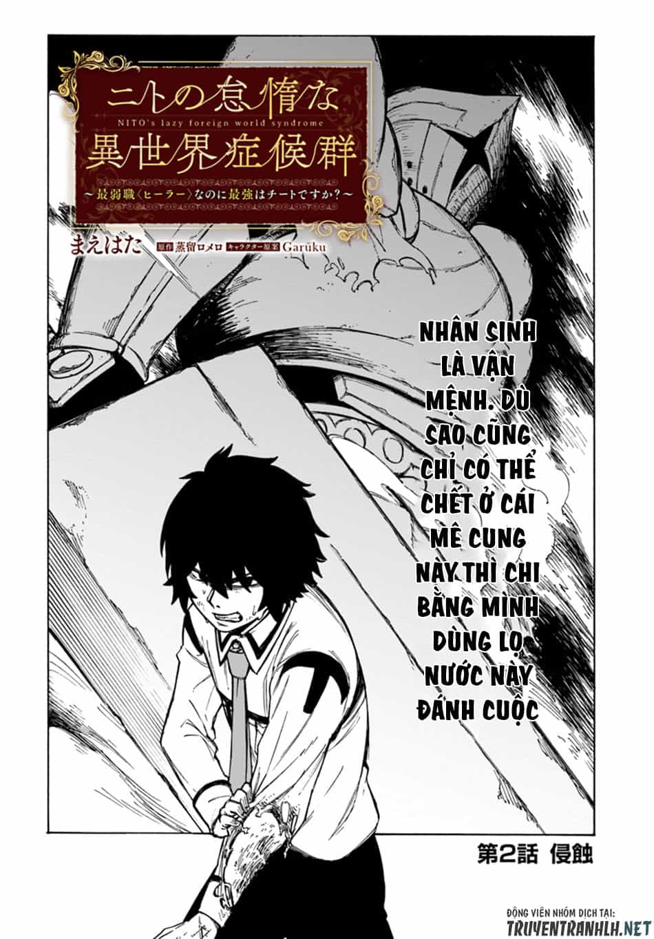 Nito No Taidana Isekai Shoukougun: Sai Jakushoku 'Healer' Nano Ni Saikyou Wa Desu Ka? - Chương 2 - ảnh 8