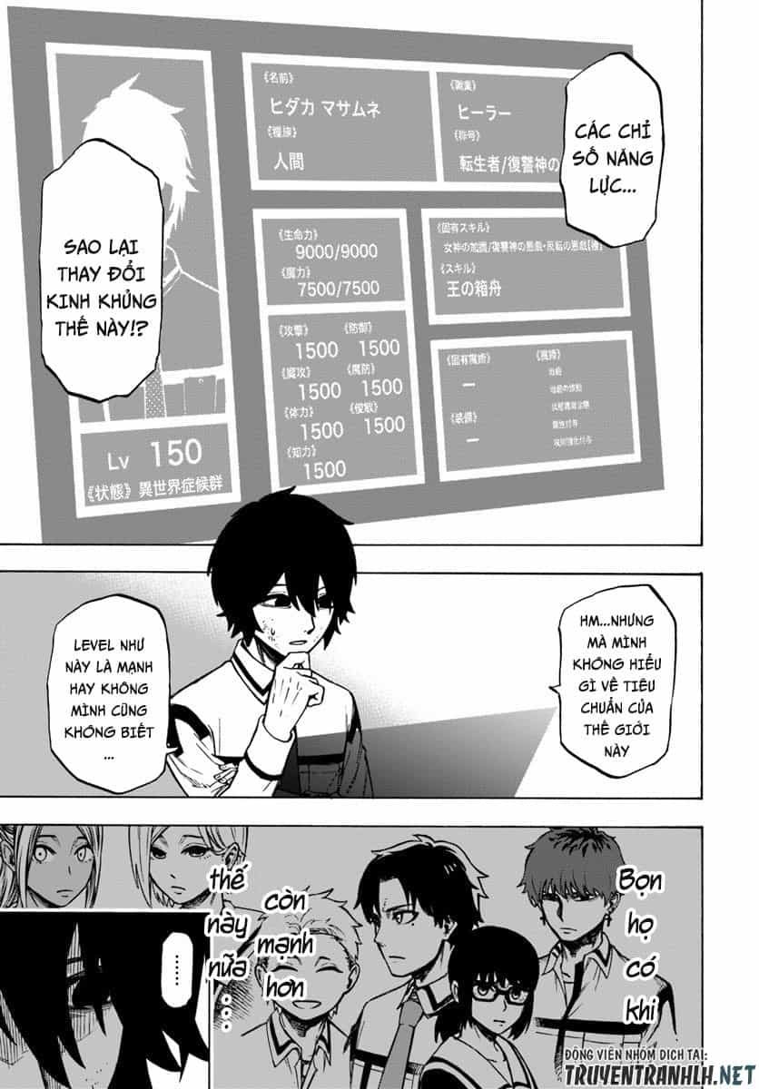 Nito No Taidana Isekai Shoukougun: Sai Jakushoku 'Healer' Nano Ni Saikyou Wa Desu Ka? - Chương 2.2 - ảnh 3