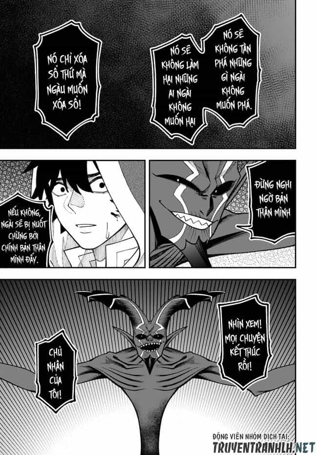 Nito No Taidana Isekai Shoukougun: Sai Jakushoku 'Healer' Nano Ni Saikyou Wa Desu Ka? - Chương 30.5 - ảnh 21