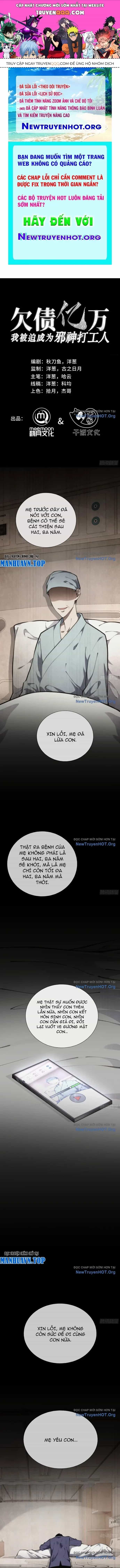 Nợ Nần Chồng Chất, Tôi Bị Ép Làm Osin Của Tà Thần - Chương 11 - ảnh 1