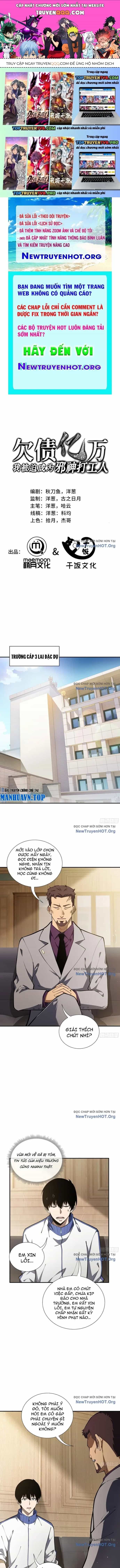 Nợ Nần Chồng Chất, Tôi Bị Ép Làm Osin Của Tà Thần - Chương 12 - ảnh 1