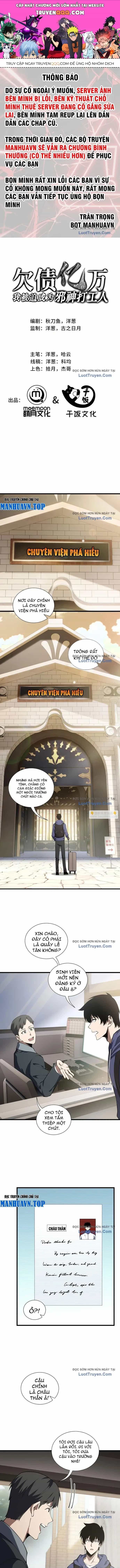 Nợ Nần Chồng Chất, Tôi Bị Ép Làm Osin Của Tà Thần - Chương 22 - ảnh 1