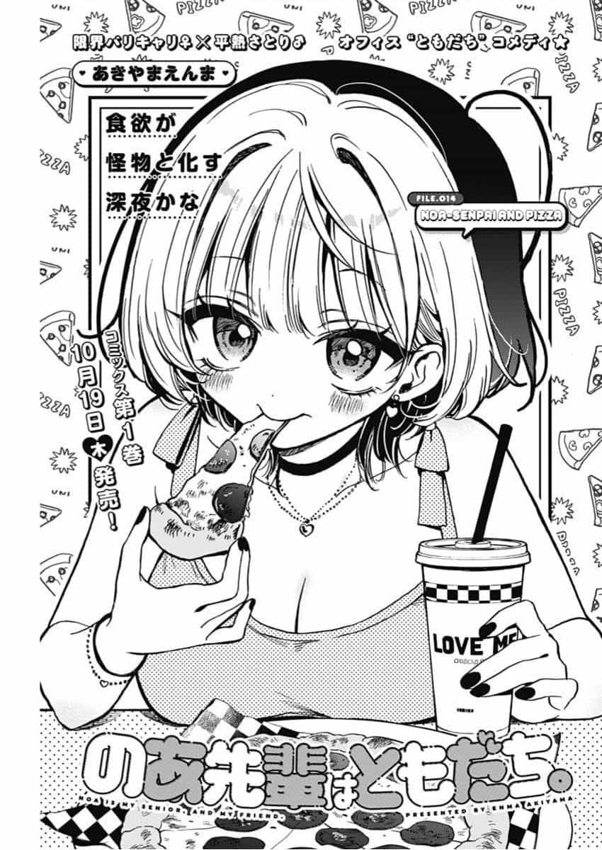 Noa-Senpai Wa Tomodachi - Chương 14.1 - ảnh 2