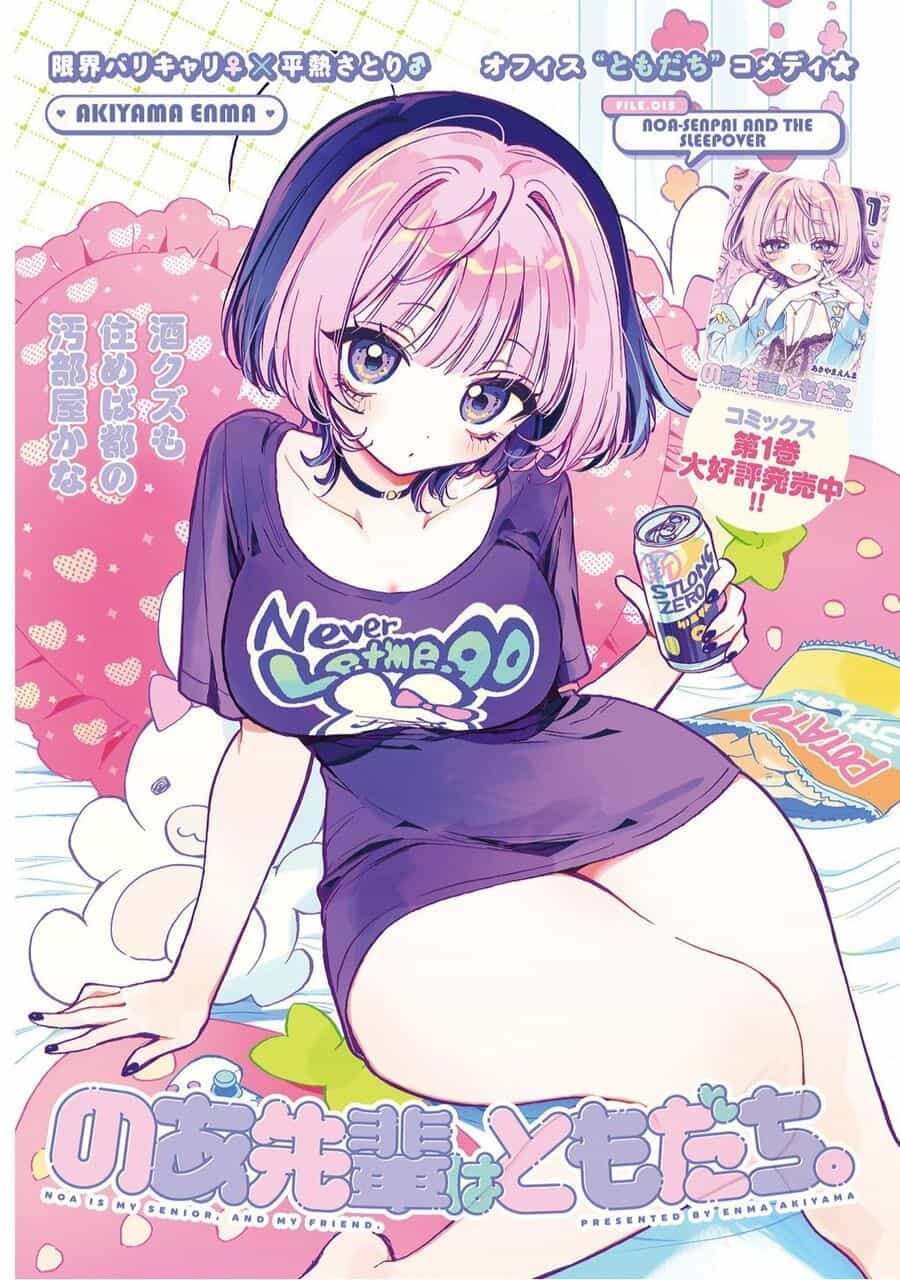 Noa-Senpai Wa Tomodachi - Chương 15.1 - ảnh 2