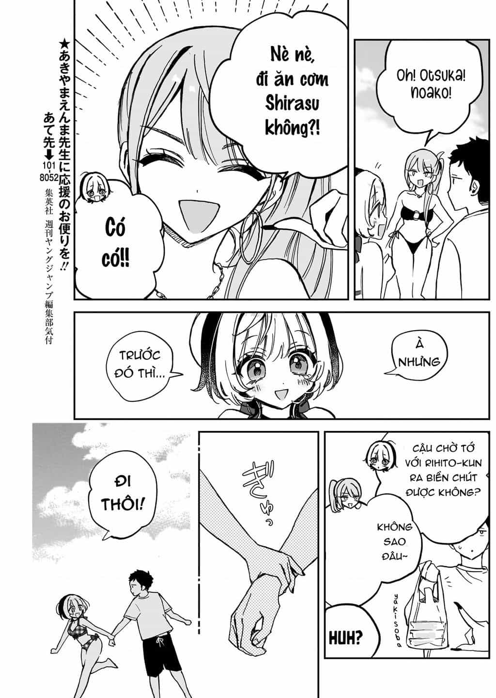 Noa-Senpai Wa Tomodachi - Chương 35.1 - ảnh 16