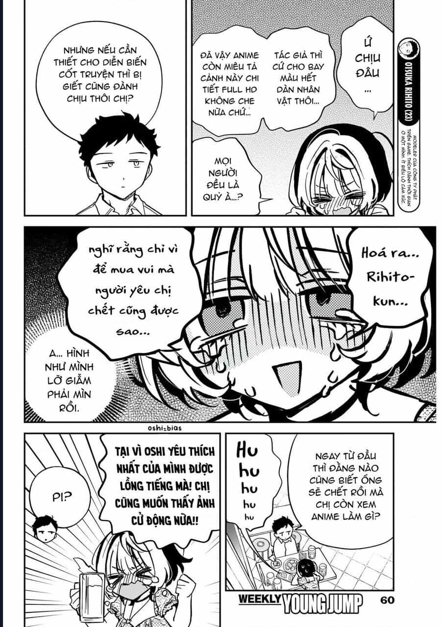 Noa-Senpai Wa Tomodachi - Chương 42 - ảnh 3