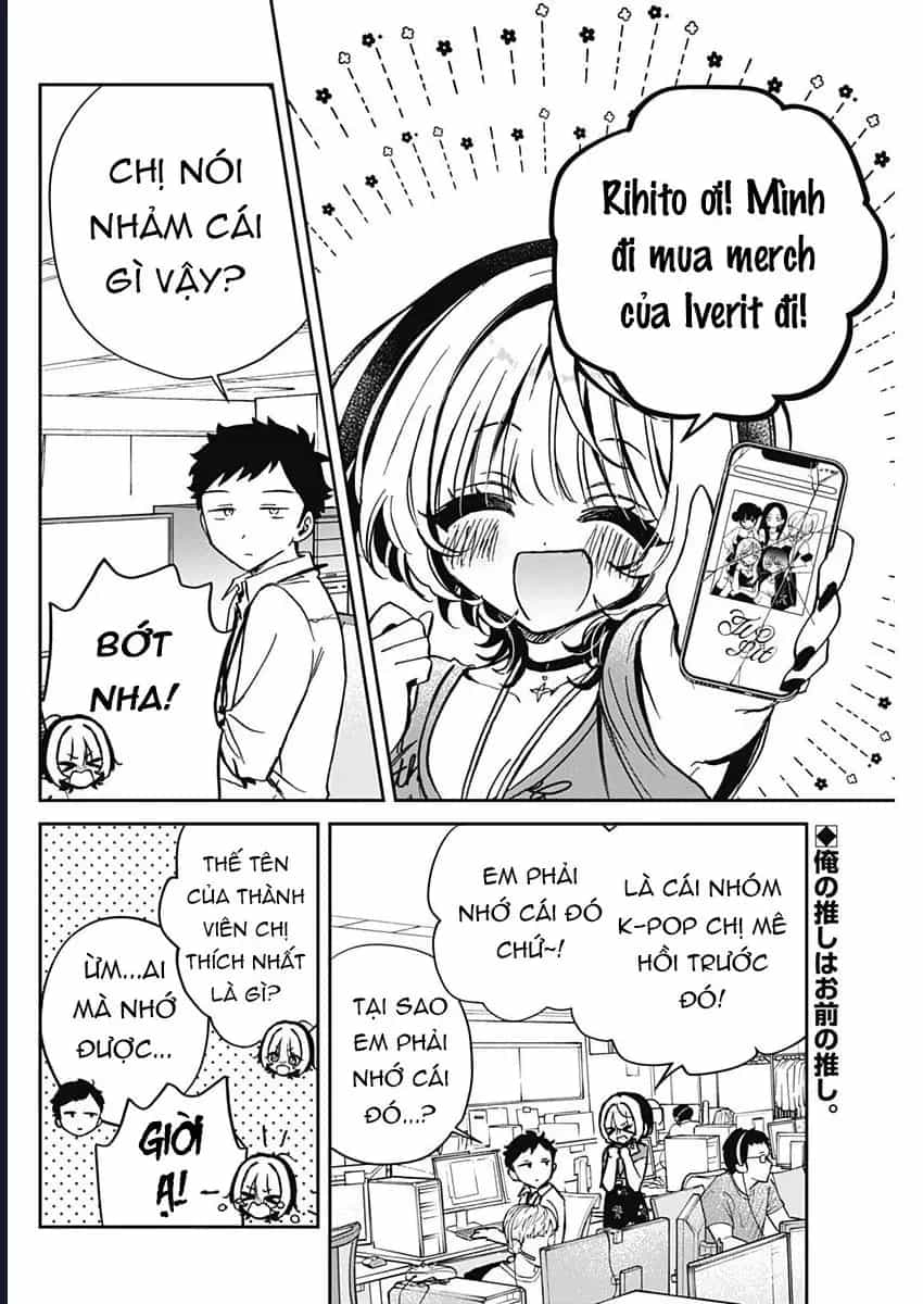 Noa-Senpai Wa Tomodachi - Chương 43 - ảnh 2