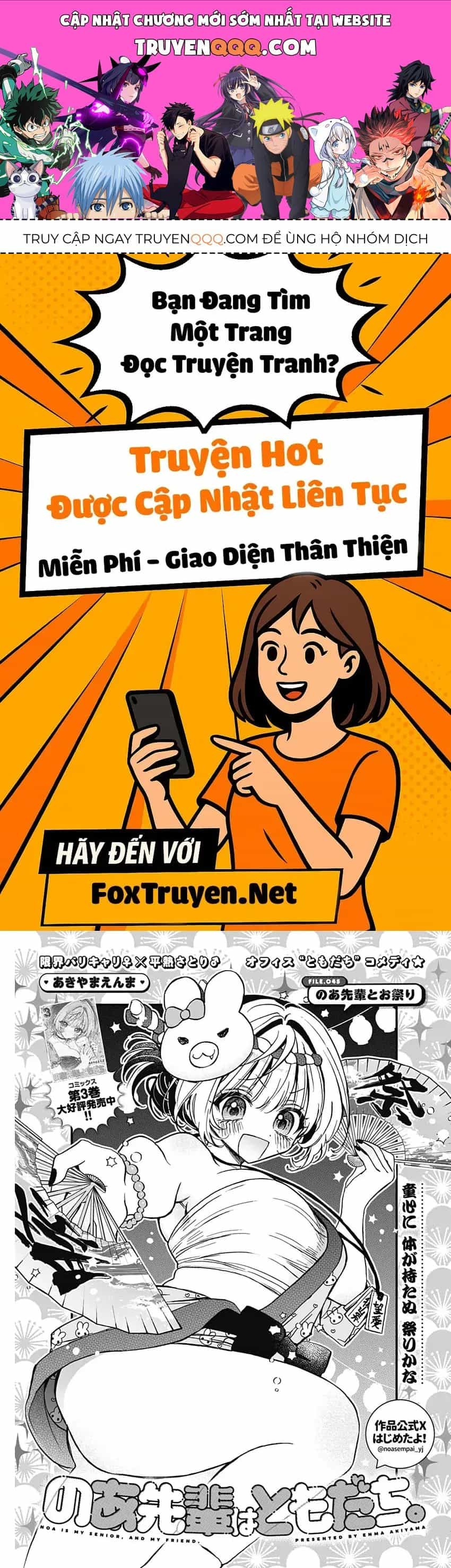 Noa-Senpai Wa Tomodachi - Chương 45 - ảnh 1