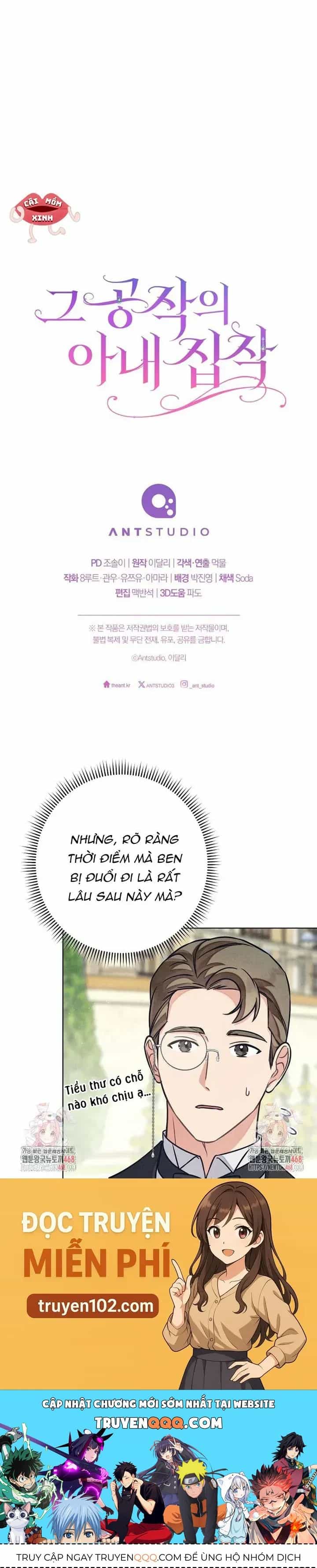 Nỗi Ám Ảnh Dành Cho Công Tước Phu Nhân - Chương 14 - ảnh 44