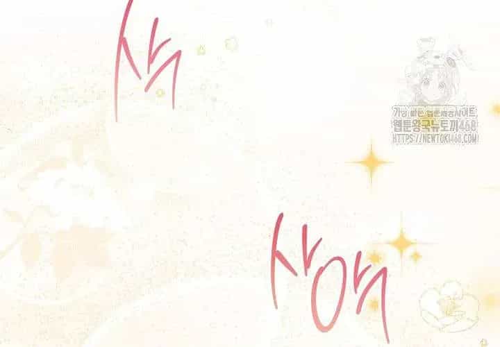 Nỗi Ám Ảnh Dành Cho Công Tước Phu Nhân - Chương 22 - ảnh 53