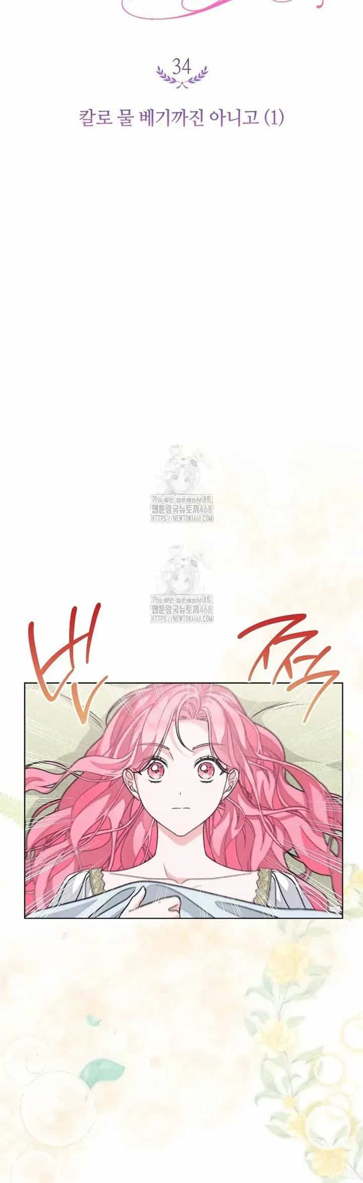 Nỗi Ám Ảnh Dành Cho Công Tước Phu Nhân - Chương 34 - ảnh 10