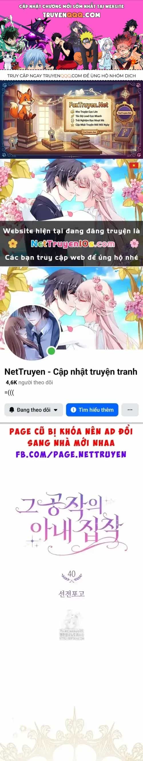 Nỗi Ám Ảnh Dành Cho Công Tước Phu Nhân - Chương 40 - ảnh 1
