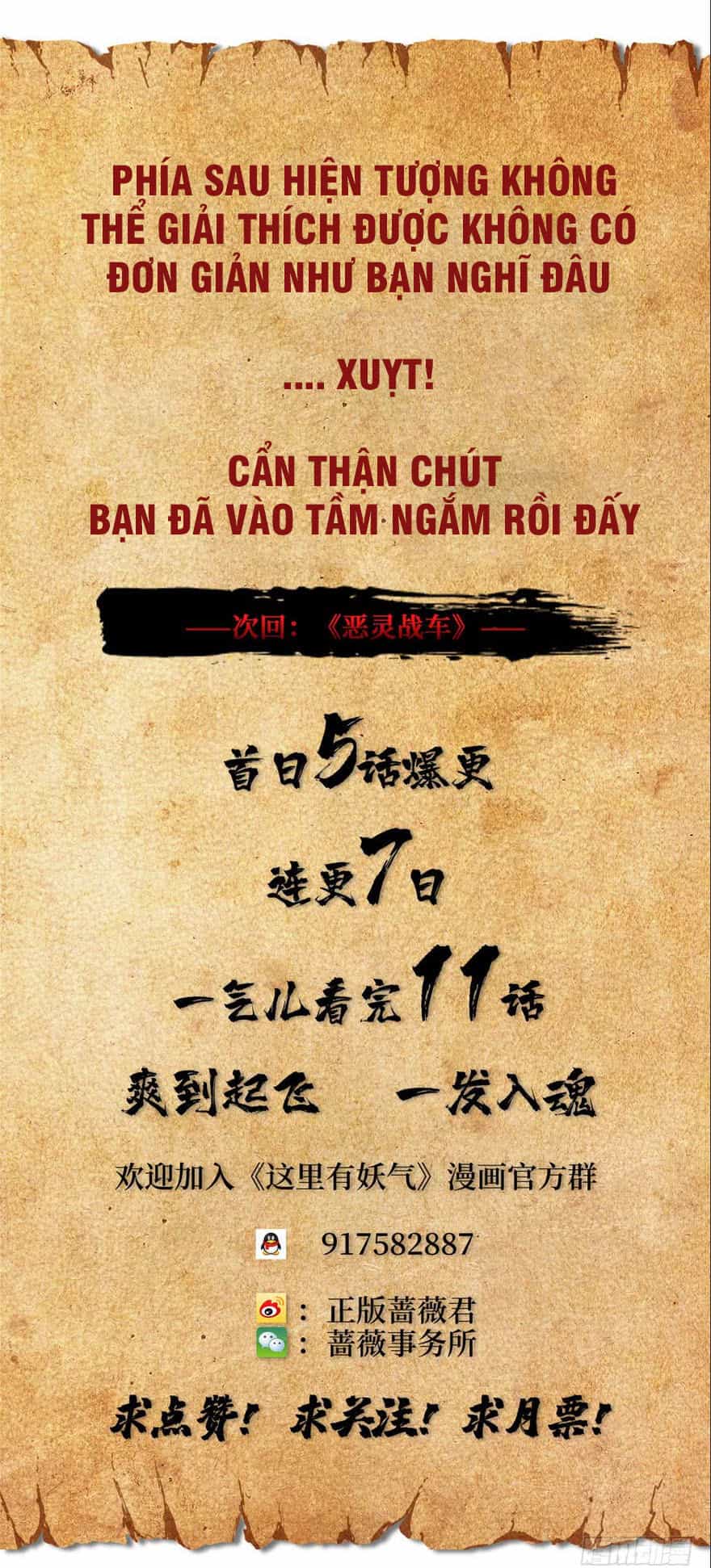Nơi Này Có Yêu Khí - Chương 0 - ảnh 38