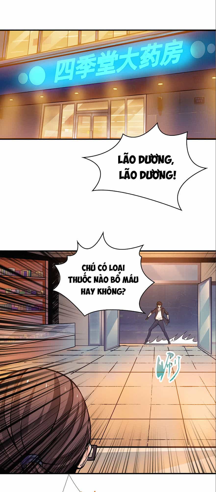 Nơi Này Có Yêu Khí - Chương 13 - ảnh 12