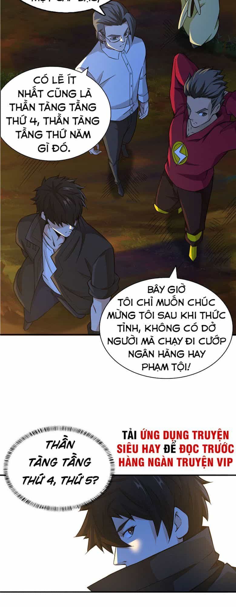 Nơi Này Có Yêu Khí - Chương 23 - ảnh 15
