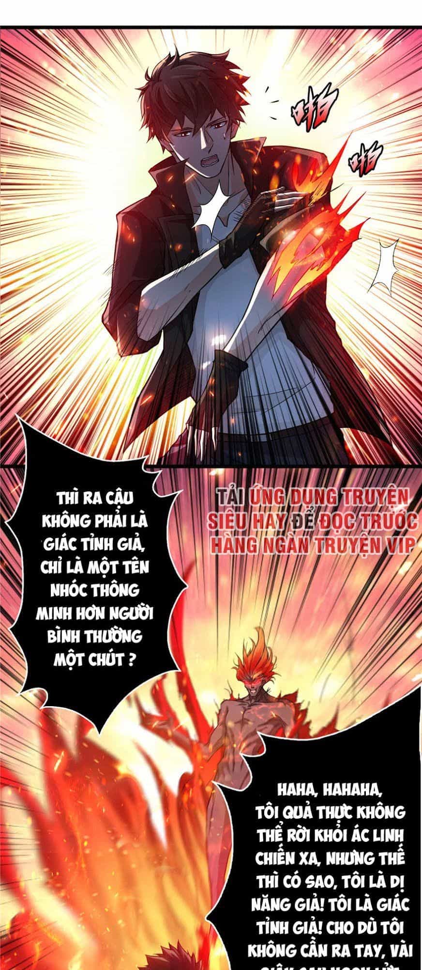 Nơi Này Có Yêu Khí - Chương 4 - ảnh 18