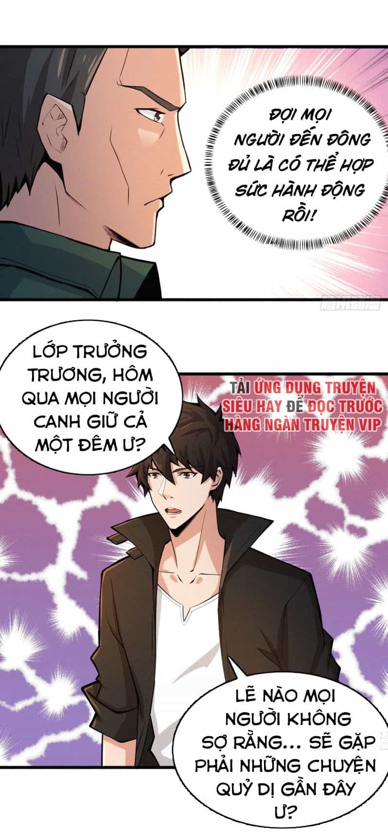 Nơi Này Có Yêu Khí - Chương 55 - ảnh 15