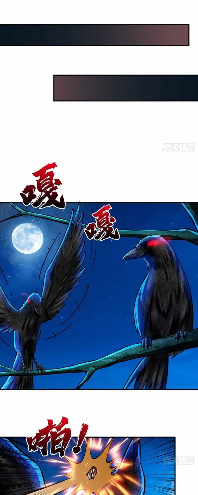 Nơi Này Có Yêu Khí - Chương 72 - ảnh 4