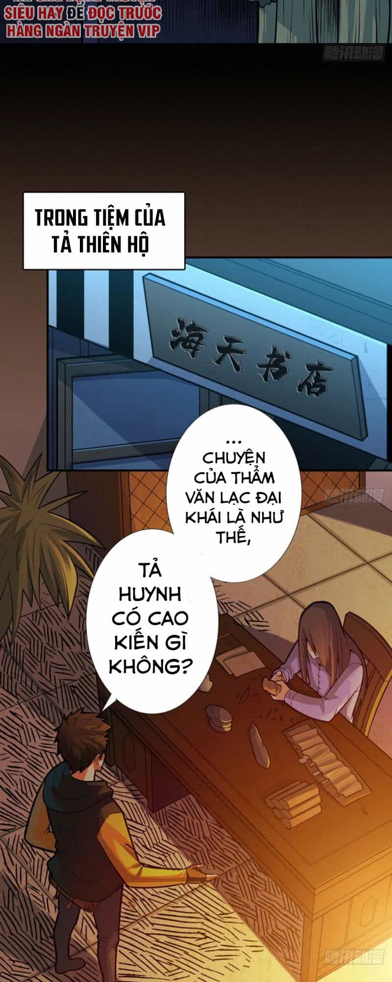 Nơi Này Có Yêu Khí - Chương 81 - ảnh 16