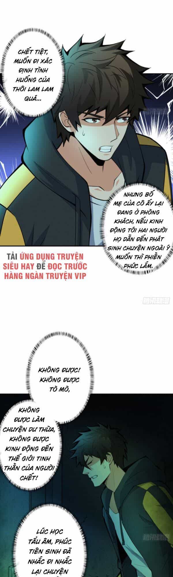 Nơi Này Có Yêu Khí - Chương 90 - ảnh 30