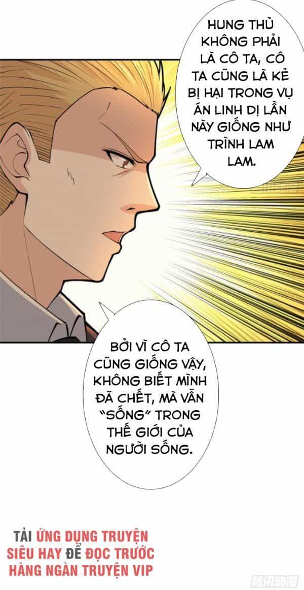 Nơi Này Có Yêu Khí - Chương 91 - ảnh 29