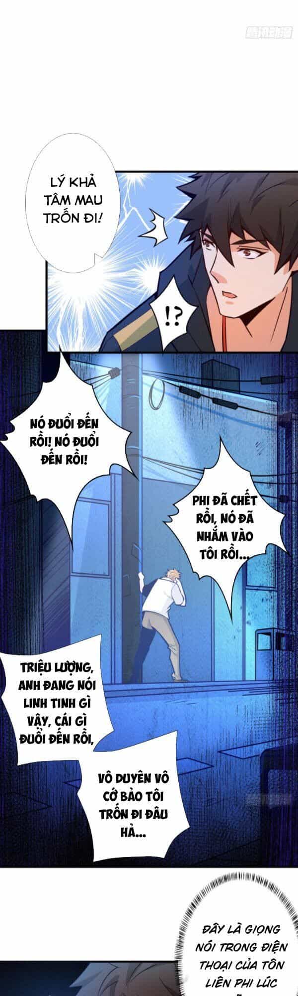 Nơi Này Có Yêu Khí - Chương 93 - ảnh 28