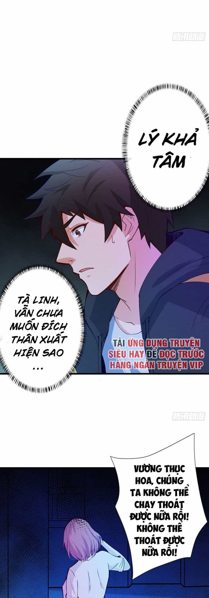 Nơi Này Có Yêu Khí - Chương 94 - ảnh 22