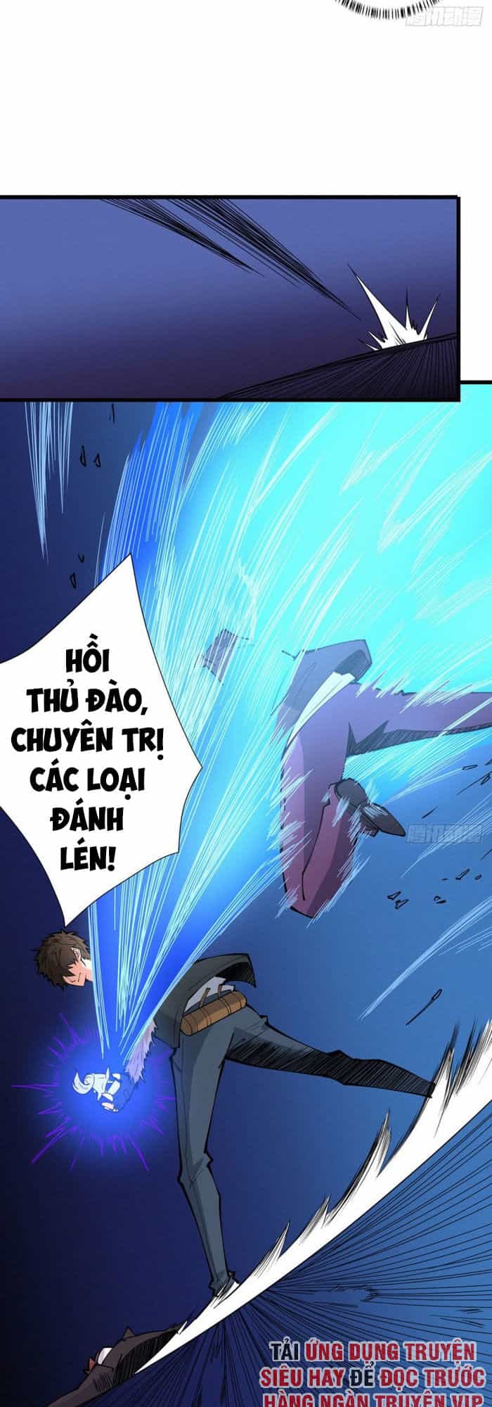 Nơi Này Có Yêu Khí - Chương 95 - ảnh 26