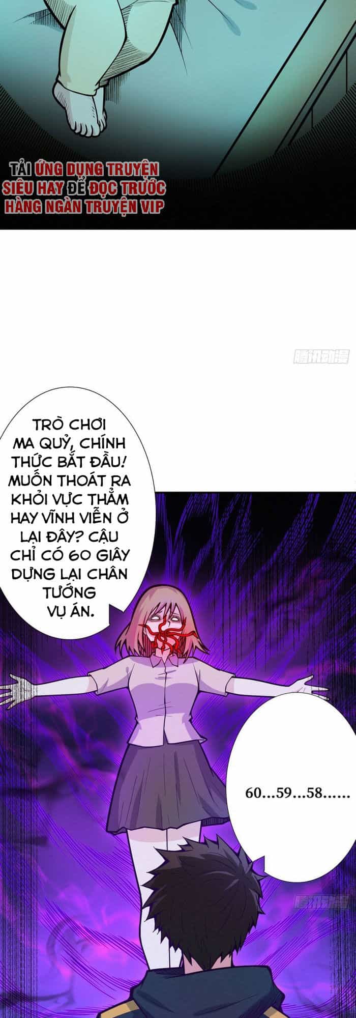 Nơi Này Có Yêu Khí - Chương 95 - ảnh 4
