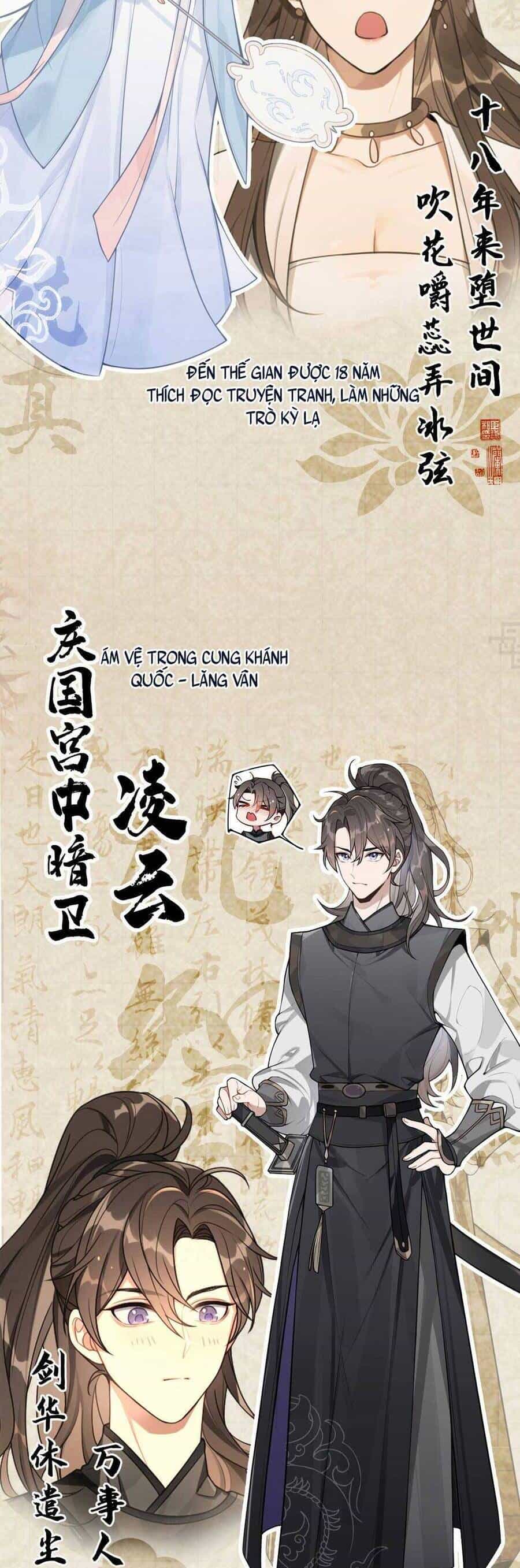 Nội Tâm Ám Vệ Của Bổn Công Chúa Quá Nhiều Súng Đạn Rồi - Chương 1 - ảnh 33