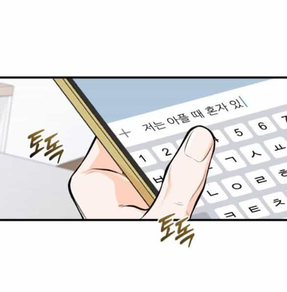 Nóng Lòng Muốn Giày Vò Em - Chương 87.2 - ảnh 22