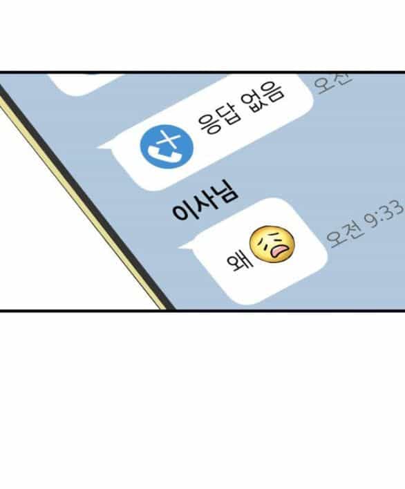 Nóng Lòng Muốn Giày Vò Em - Chương 87.2 - ảnh 27